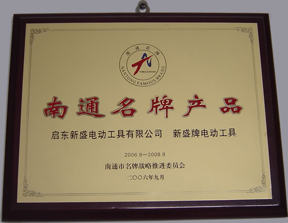 信用優(yōu)良企業(yè)證書